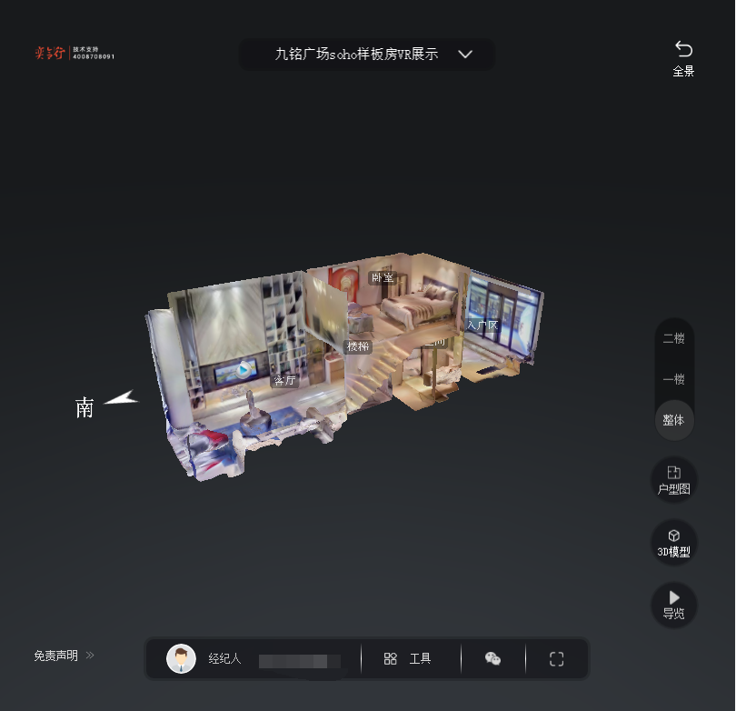 历下九铭广场SOHO公寓VR全景案例